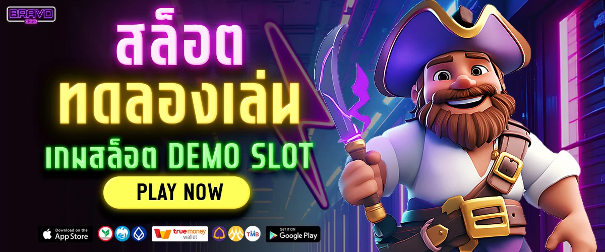 Slot demo play - Bravo333